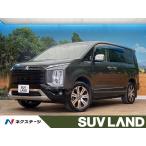 [ оплата общая сумма 3,979,000 иен ] б/у машина Mitsubishi Delica D:5