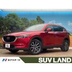[ оплата общая сумма 2,097,000 иен ] б/у машина Mazda CX-5