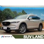 [ оплата общая сумма 2,695,000 иен ] б/у машина Mazda CX-8