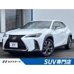 [ оплата общая сумма 3,399,000 иен ] б/у машина Lexus UX