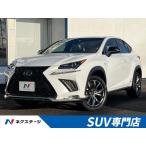 [ оплата общая сумма 4,129,000 иен ] б/у машина Lexus NX