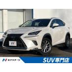 [ оплата общая сумма 2,999,000 иен ] б/у машина Lexus NX