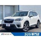 [ оплата общая сумма 2,549,000 иен ] б/у машина Subaru Forester 