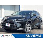 [ оплата общая сумма 2,659,000 иен ] б/у машина Lexus NX