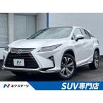 [ оплата общая сумма 3,199,000 иен ] б/у машина Lexus RX