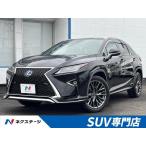 [ оплата общая сумма 3,899,000 иен ] б/у машина Lexus RX
