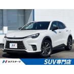[ оплата общая сумма 4,729,000 иен ] б/у машина Lexus LBX