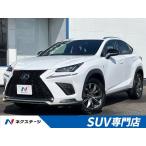 [ оплата общая сумма 4,079,000 иен ] б/у машина Lexus NX