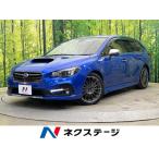 [ оплата общая сумма 1,599,000 иен ] б/у машина Subaru Levorg 