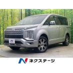 [ оплата общая сумма 4,329,000 иен ] б/у машина Mitsubishi Delica D:5