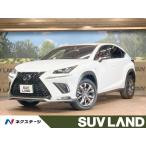 [ оплата общая сумма 3,799,000 иен ] б/у машина Lexus NX