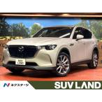 [ оплата общая сумма 3,399,000 иен ] б/у машина Mazda CX-60