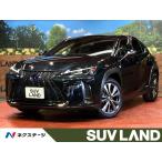 [ оплата общая сумма 3,399,000 иен ] б/у машина Lexus UX
