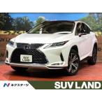 [ оплата общая сумма 4,699,000 иен ] б/у машина Lexus RX