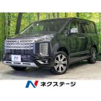 [ оплата общая сумма 4,079,000 иен ] б/у машина Mitsubishi Delica D:5