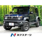 [ оплата общая сумма 3,199,000 иен ] б/у машина Suzuki Jimny Nomado 