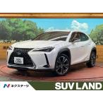 [ оплата общая сумма 2,959,000 иен ] б/у машина Lexus UX