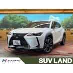 [ оплата общая сумма 3,969,000 иен ] б/у машина Lexus UX