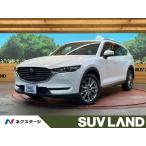 [ оплата общая сумма 2,599,000 иен ] б/у машина Mazda CX-8