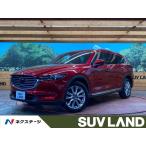 [ оплата общая сумма 1,899,000 иен ] б/у машина Mazda CX-8