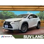 [ оплата общая сумма 1,799,000 иен ] б/у машина Lexus NX