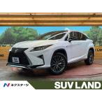 [ оплата общая сумма 3,299,000 иен ] б/у машина Lexus RX