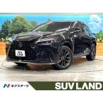 [ оплата общая сумма 5,779,000 иен ] б/у машина Lexus NX