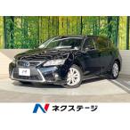 [ оплата общая сумма 1,659,000 иен ] б/у машина Lexus CT