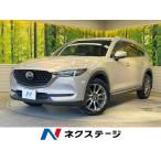 [ оплата общая сумма 2,729,000 иен ] б/у машина Mazda CX-8