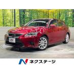 [ оплата общая сумма 1,699,000 иен ] б/у машина Lexus CT