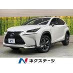 [ оплата общая сумма 3,099,000 иен ] б/у машина Lexus NX