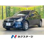 [ оплата общая сумма 799,000 иен ] б/у машина Mazda Demio 