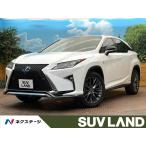 [ оплата общая сумма 4,129,000 иен ] б/у машина Lexus RX