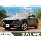 [ оплата общая сумма 1,899,000 иен ] б/у машина Mazda CX-30