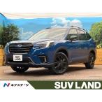 [ оплата общая сумма 3,299,000 иен ] б/у машина Subaru Forester 