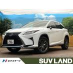 [ оплата общая сумма 3,099,000 иен ] б/у машина Lexus RX