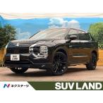 [ оплата общая сумма 4,449,000 иен ] б/у машина Mitsubishi Outlander 