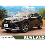 [ оплата общая сумма 3,329,000 иен ] б/у машина Lexus NX