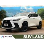 [ оплата общая сумма 6,029,000 иен ] б/у машина Lexus NX