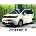 [ оплата общая сумма 2,959,000 иен ] б/у машина Honda Freed 