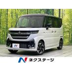 [ оплата общая сумма 1,999,000 иен ] б/у машина Suzuki Spacia custom 