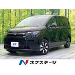 [ оплата общая сумма 3,149,000 иен ] б/у машина Honda Freed 