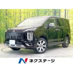[ оплата общая сумма 3,999,000 иен ] б/у машина Mitsubishi Delica D:5