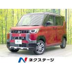 [ оплата общая сумма 2,199,000 иен ] б/у машина Mitsubishi Delica Mini 