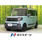 [ оплата общая сумма 1,379,000 иен ] б/у машина Mazda Flair Wagon 