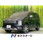 [ оплата общая сумма 3,999,000 иен ] б/у машина Mitsubishi Delica D:5