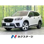 [ оплата общая сумма 2,499,000 иен ] б/у машина Subaru Forester 