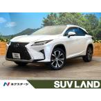 [ оплата общая сумма 3,429,000 иен ] б/у машина Lexus RX