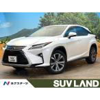 [ оплата общая сумма 3,099,000 иен ] б/у машина Lexus RX