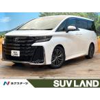 [ оплата общая сумма 6,999,000 иен ] б/у машина Toyota Vellfire 